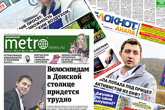 Верстка периодических издания