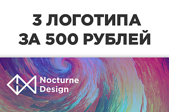 Создам лого с нуля или по эскизу