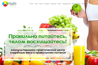 Создание интернет-магазина на ECWID