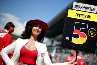 Администрирование группы ВК на 10 дней