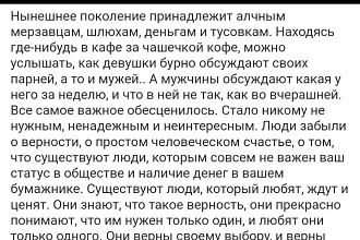 Переведу аудио в текст