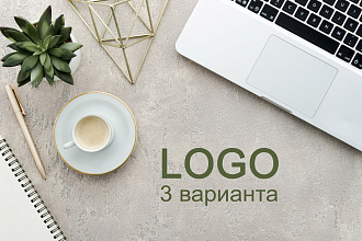 Создам стильный логотип