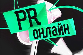 Приведу людей в Ваш паблик