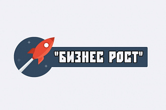 Сделаю 5 вариантов логотипа