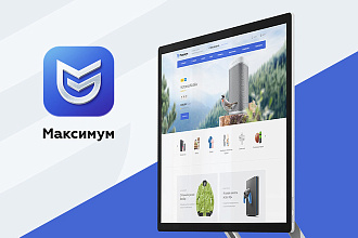Максимум от Аспро шаблон + CRM - сайт интернет-магазина Битрикс