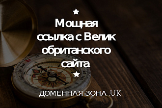 Вечная ссылка с Великобританского блога о моде