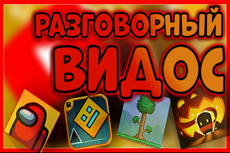 Делаю превью