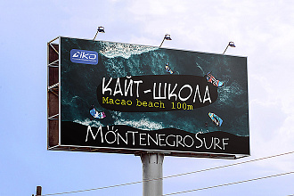 Наружная реклама