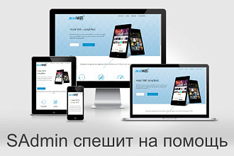 Корректировки дизайна страницы сайта