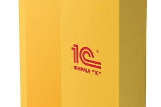 Первичная настройка 1С