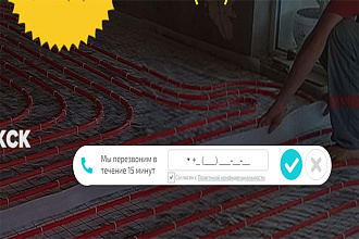 Бесплатный call-back виджет без абонплаты