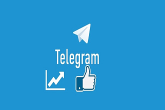 Добавлю 100 реальных подписчиков в Телеграм