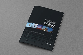 Страница каталога