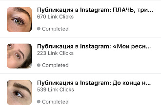 Настрою таргетированную рекламу