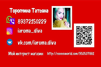 Разработаю визитки