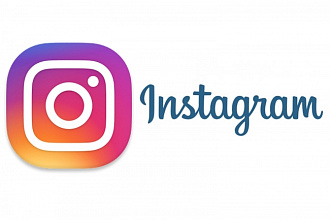 2000 подписчиков в instagram + бонус