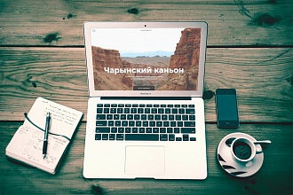 Создам дизайн Landing Page