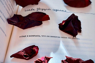 Напишу стих специально для вас