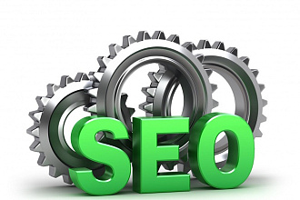 Сделаю профессионально внутреннюю SEO оптимизацию сайта комплексно