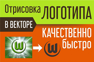 Отрисовка в векторе