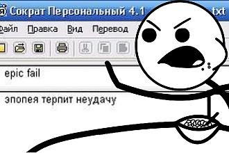 Перевод текстов с английского