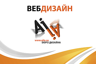 Разработка сайта на базе CMS DLE