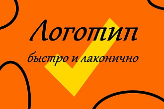 Создам логотип из картинки