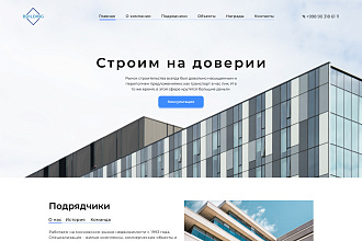 Веб дизайн и Frontend разработчик