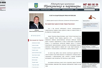 Создам сайт