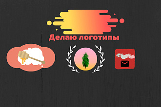 Делаю простенькие логотипы и фавиконы