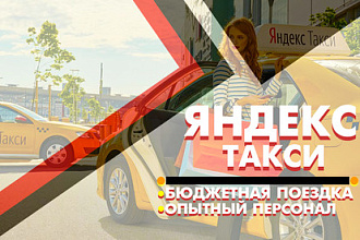 Понравился баннер,тогда я могу сделать его и тебе