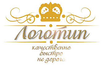 Логотип