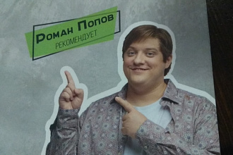 Напишу для вас привлекательное резюме