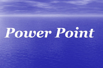Создам презентацию в PowerPoint
