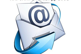 Парсинг, соберу e-mail адреса с любых сайтов