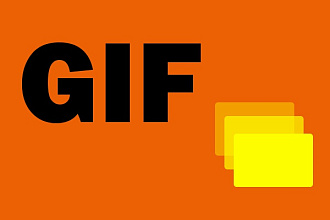 Сделаю GIF анимацию из ваших фото и видео