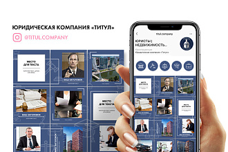 Оформление Аккаунтов В Инстаграм,Сториз,Ник,Имя,О Себе