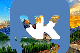 2000 Лайков Vk ВКонтакте