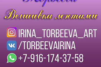 Что скажете, то и сделаю