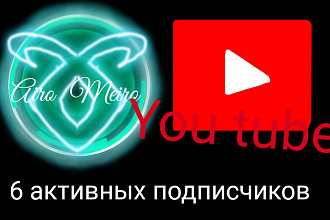 Лайки+подписки+ комент+репост + просмотры