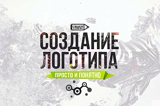 Логотип