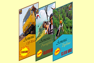Баннеры для компания