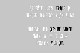 Переведу, напишу любой текст, грамотно и без ошибок