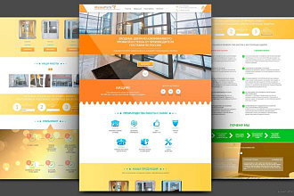 Сайт под ключ Landing Page. Backend