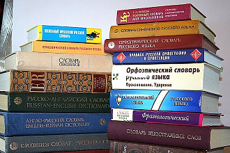 Переведу текст