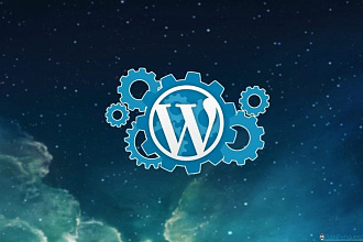 Лендинг под ключ на Wordpress
