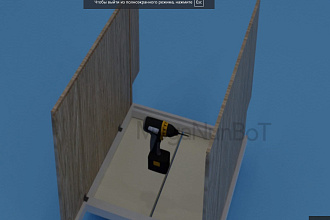 Создам 3d инструкцию сборки мебели, или конструкций