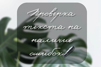 Оформлю работу