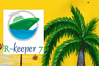 Помогу с программой R-Keeper