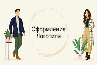 Создание логотипа с нуля